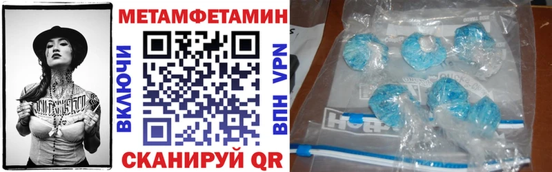 сколько стоит  Юрга  АМФЕТАМИН 97% 