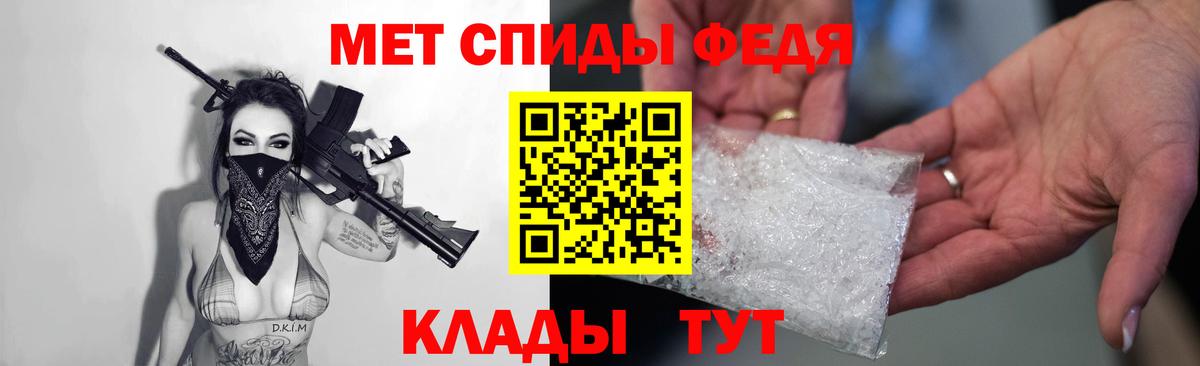 Амфетамин 97% Юрга