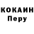 Codein напиток Lean (лин) gr. professional