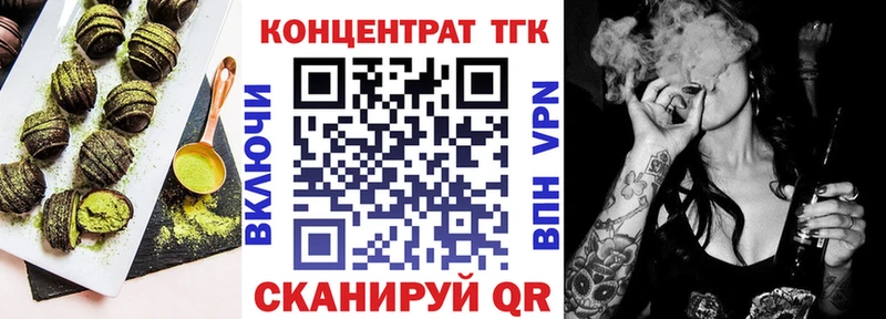 Canna-Cookies конопля  ссылка на мегу ССЫЛКА  Юрга 