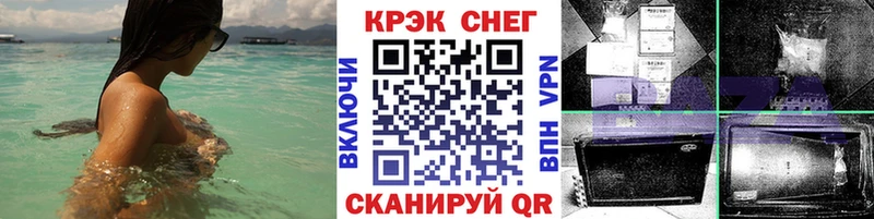 Кокаин 99%  Юрга 