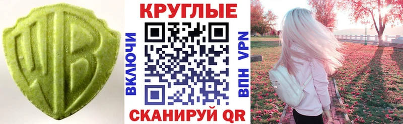 ЭКСТАЗИ DUBAI  Юрга 