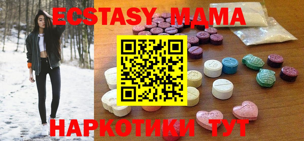Экстази Punisher Юрга