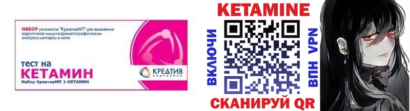 Кетамин VHQ  hydra маркетплейс  Юрга  где купить наркотик 