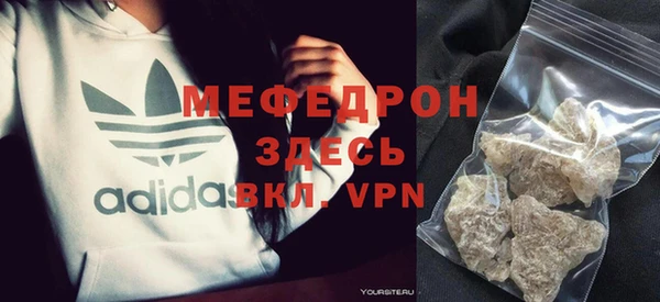 MESCALINE Заводоуковск