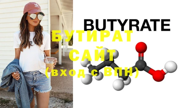 MDMA Premium VHQ Заволжье