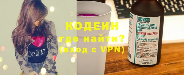 MESCALINE Заводоуковск