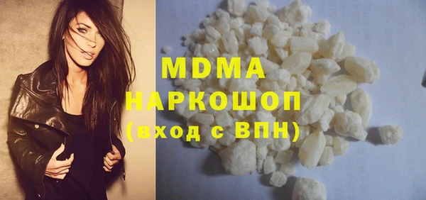 MESCALINE Зеленодольск