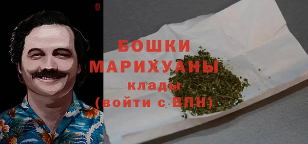 MDMA Premium VHQ Заволжье