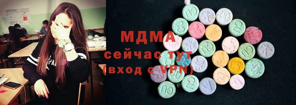 MESCALINE Заводоуковск