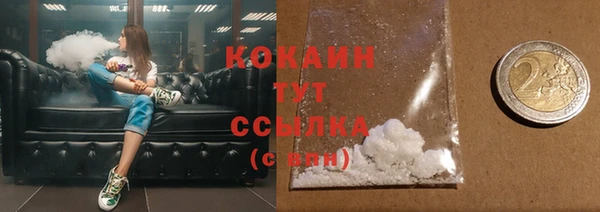 MESCALINE Заводоуковск