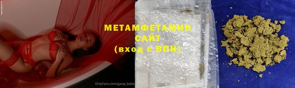 MDMA Premium VHQ Заволжье