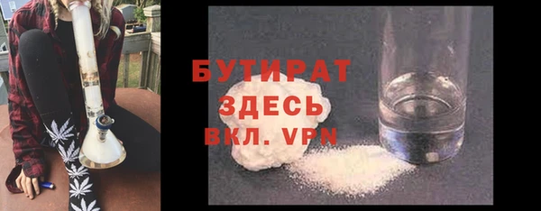 MDMA Premium VHQ Заволжье
