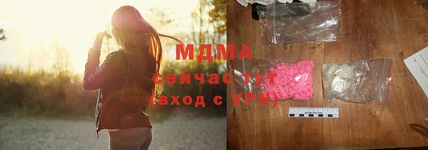 MDMA Premium VHQ Заволжье
