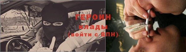 MESCALINE Заводоуковск