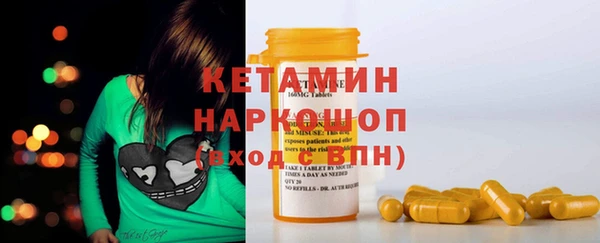 тгк Зерноград