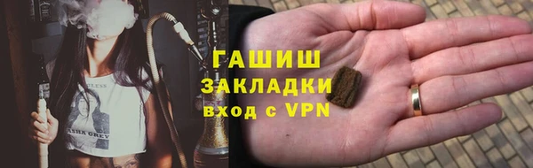 хмурый Заволжск