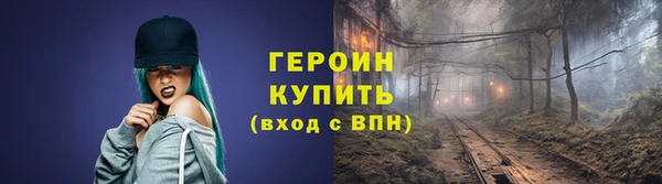 MESCALINE Заводоуковск