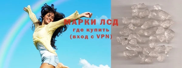 тгк Зерноград