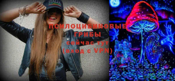 MESCALINE Заводоуковск