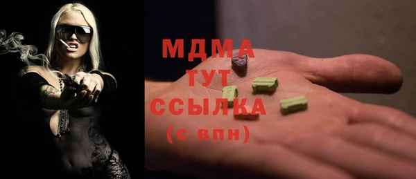MDMA Premium VHQ Заволжье