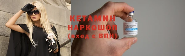MDMA Premium VHQ Заволжье