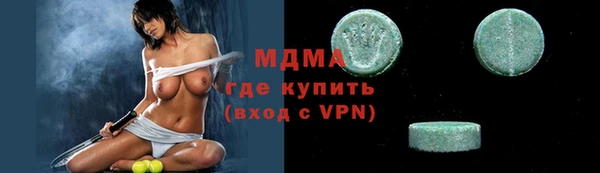 индика Зеленокумск