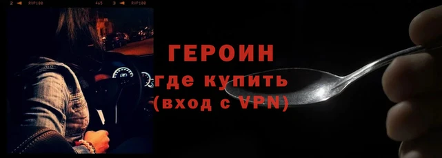 тгк Зерноград