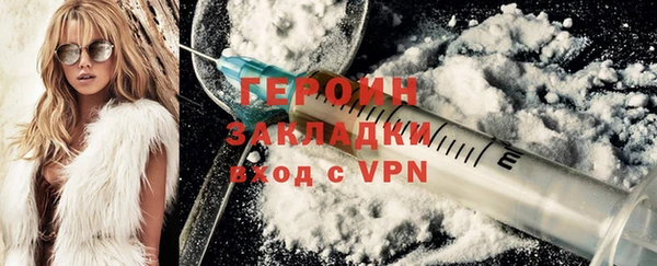 MDMA Premium VHQ Заволжье