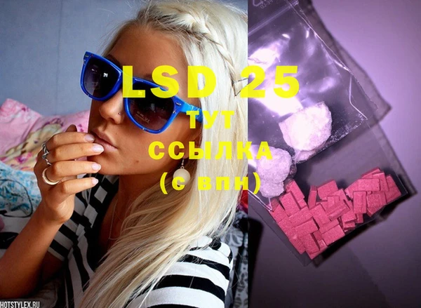 MESCALINE Зеленодольск