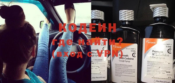 хмурый Заволжск