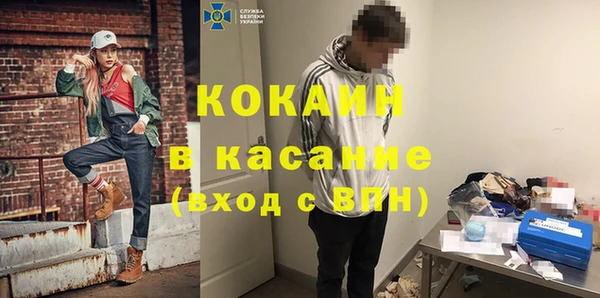 тгк Зерноград