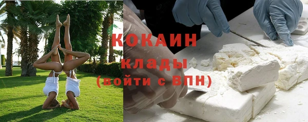 MESCALINE Заводоуковск