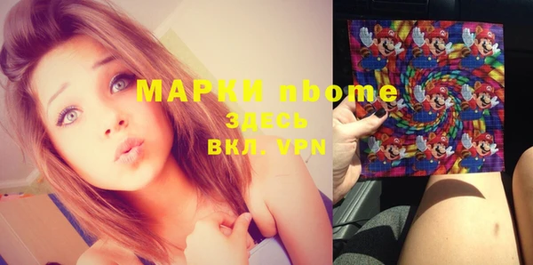 MESCALINE Зеленодольск