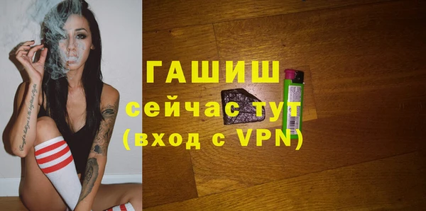 MDMA Premium VHQ Заволжье
