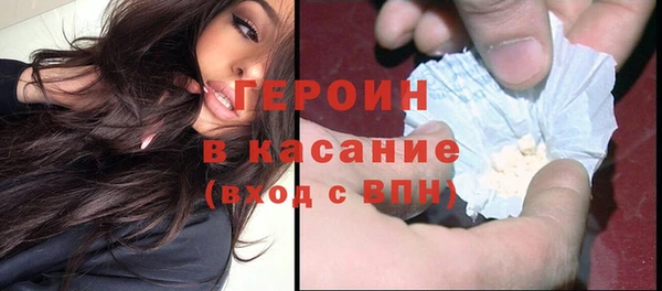 MDMA Premium VHQ Заволжье