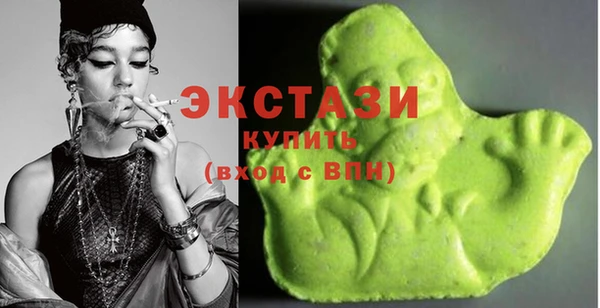 MDMA Premium VHQ Заволжье