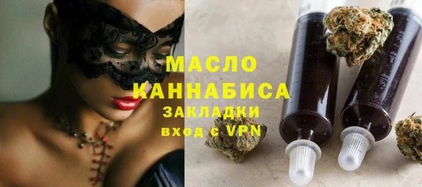 MESCALINE Зеленодольск