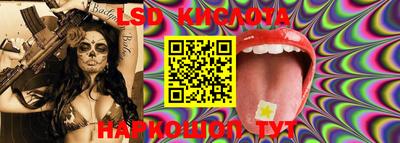 прущие грибы Кинель