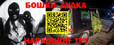 прущие грибы Кинель