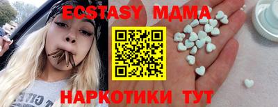 прущие грибы Кинель