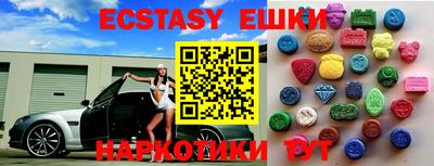прущие грибы Кинель