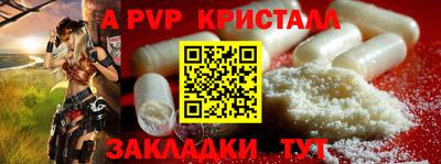 прущие грибы Кинель