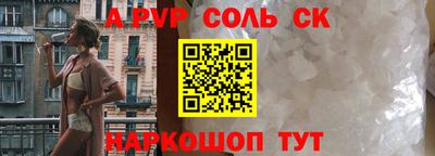 прущие грибы Кинель
