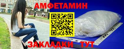 прущие грибы Кинель