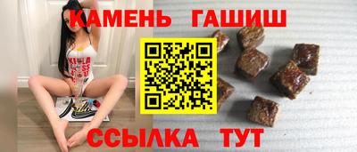 прущие грибы Кинель