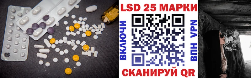 Лсд 25 экстази ecstasy  Юрга 