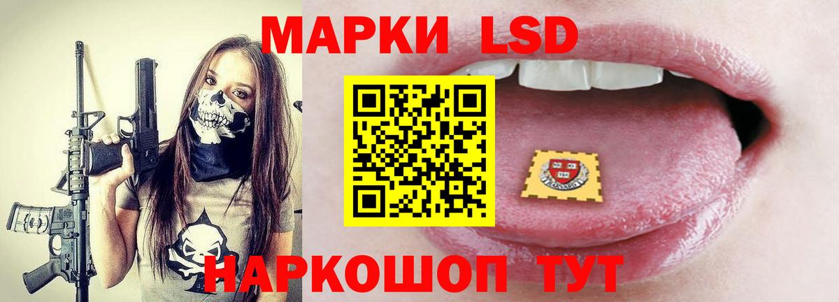 ЛСД экстази кислота Юрга