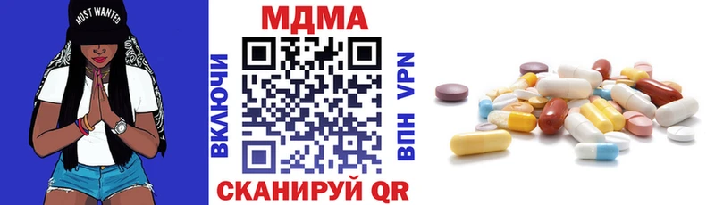 МДМА VHQ  KRAKEN tor  Юрга 