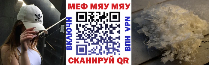 гидра ONION Юрга Меф 4 MMC